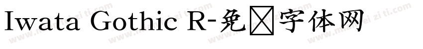 Iwata Gothic R字体转换